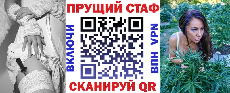 Цена Западная Двина СОЛЬ Бошки Шишки
