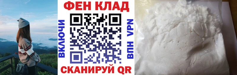 купить наркотик  Западная Двина  АМФЕТАМИН Premium 