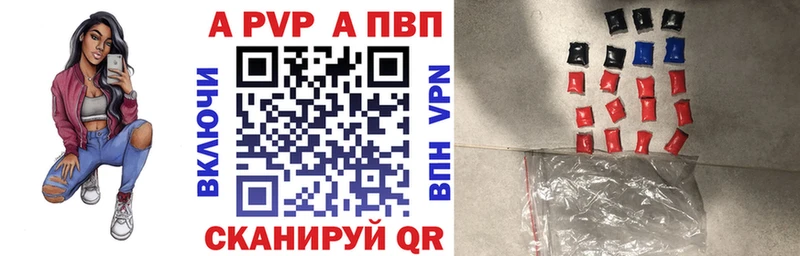 А ПВП Соль Западная Двина