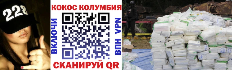 Cocaine FishScale  Западная Двина 