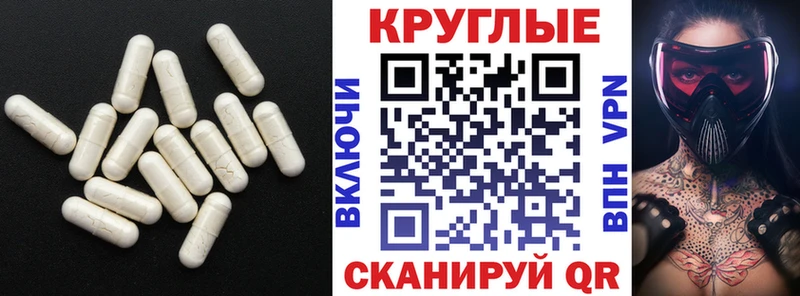 Ecstasy 280мг  Западная Двина 