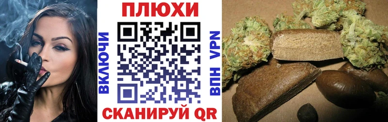 Гашиш убойный  даркнет сайт  Западная Двина 