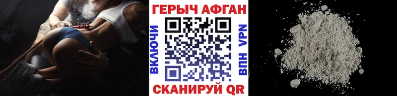 Героин хмурый маркетплейс состав Западная Двина купить цена