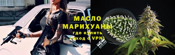 мефедрон Медвежьегорск