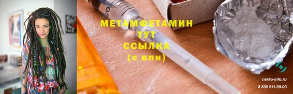 а пвп мука Медногорск