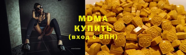 мефедрон Медвежьегорск