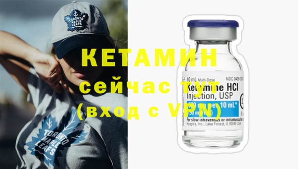 стафф Мегион