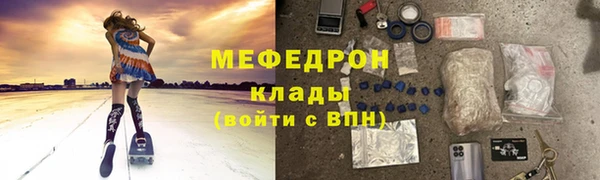 стафф Мегион