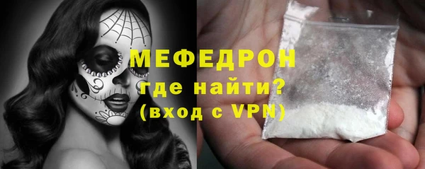 мескалин Михайловка