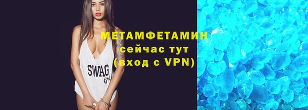 соль ск Магадан