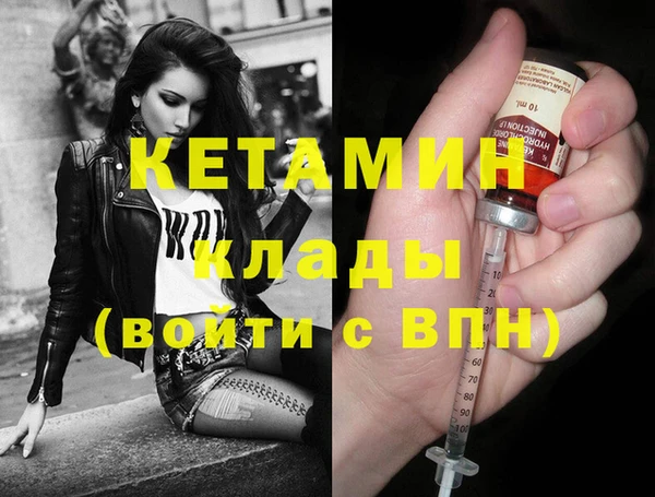 мескалин Михайловка