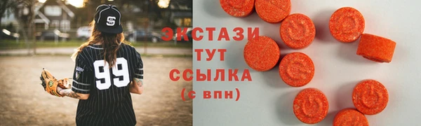 стафф Мегион