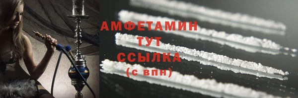 мефедрон Медвежьегорск