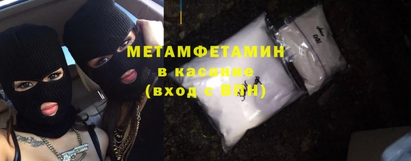 стафф Мегион