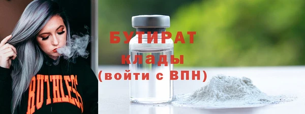 мефедрон Медвежьегорск