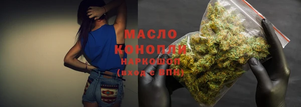 мефедрон Медвежьегорск