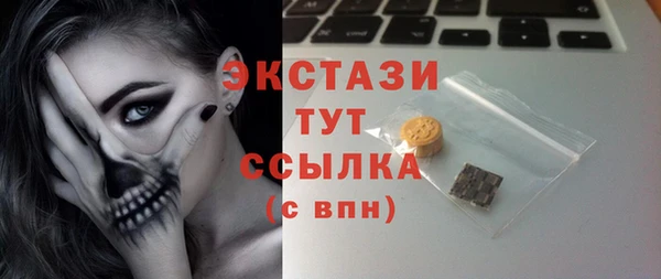 мефедрон Медвежьегорск