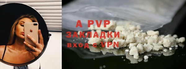 а пвп мука Медногорск