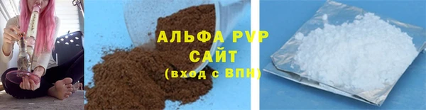 а пвп мука Медногорск