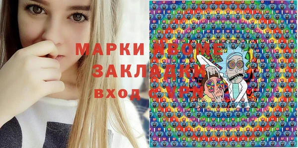 а пвп мука Медногорск
