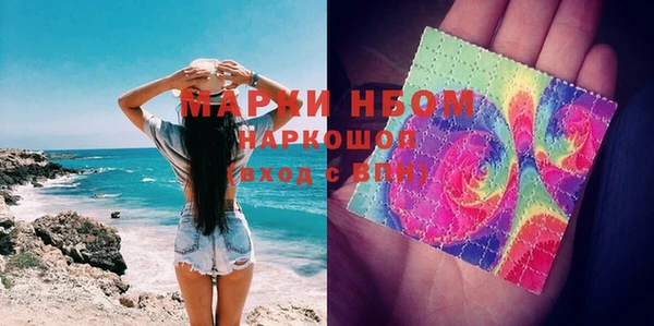 стафф Мегион
