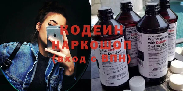 мескалин Михайловка