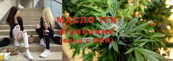 стафф Мегион
