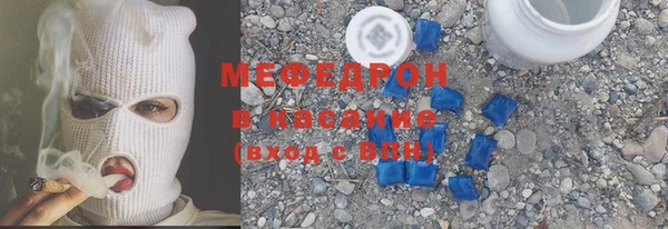 а пвп мука Медногорск