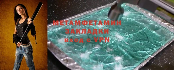 spice Михайловск