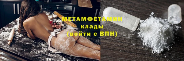 мескалин Михайловка