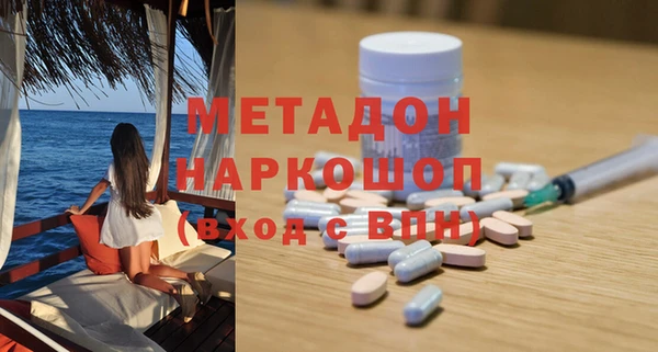 стафф Мегион