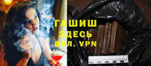 COCAINE Богородск