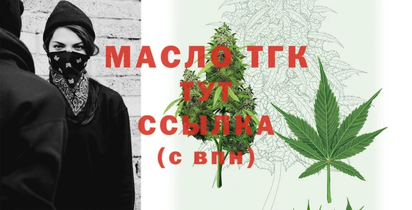 мескалин Михайловка