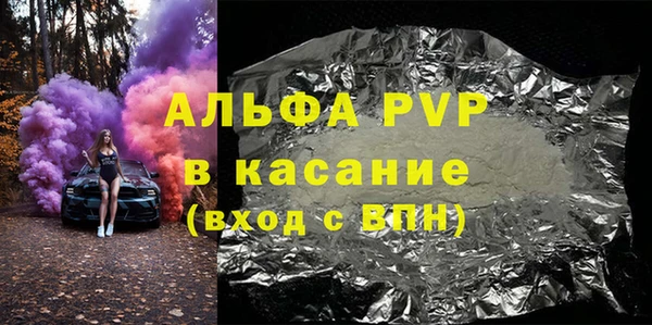 ALPHA-PVP Вязники