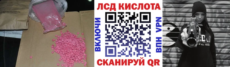 kraken маркетплейс  Западная Двина  Лсд 25 экстази ecstasy 