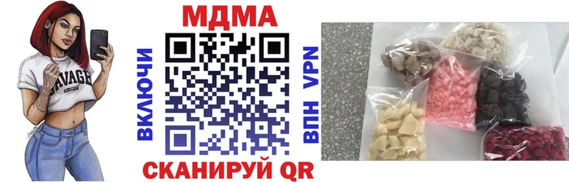 МДМА кристаллы  даркнет официальный сайт  Западная Двина  купить закладку  KRAKEN ONION 