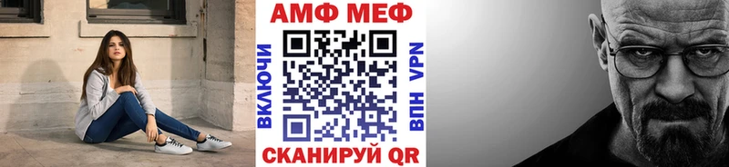 МЕТАМФЕТАМИН мет  Западная Двина 