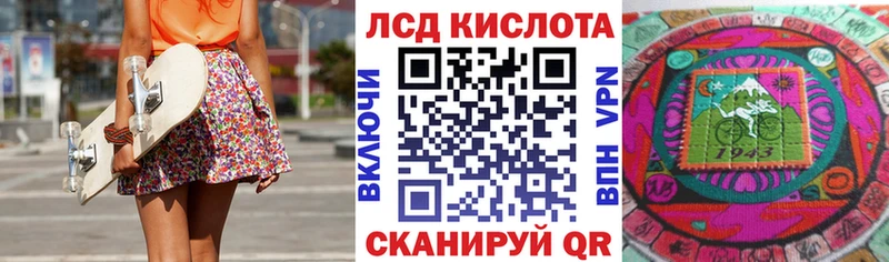 Наркотические марки 1500мкг  где найти наркотики  Западная Двина 