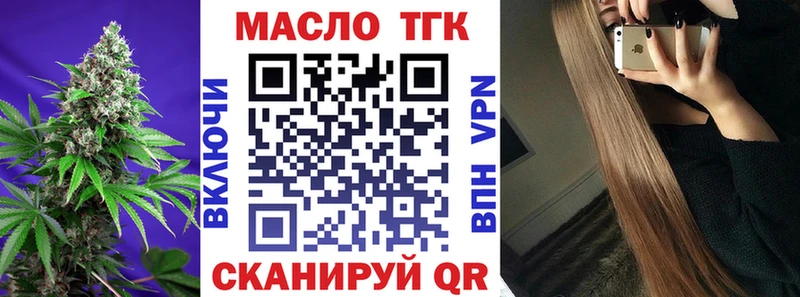 где можно купить наркотик  hydra маркетплейс  ТГК Wax  Западная Двина 