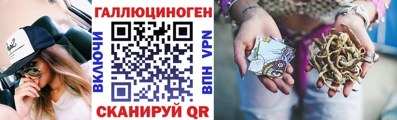 Псилоцибиновые грибы мицелий  shop состав  Западная Двина 